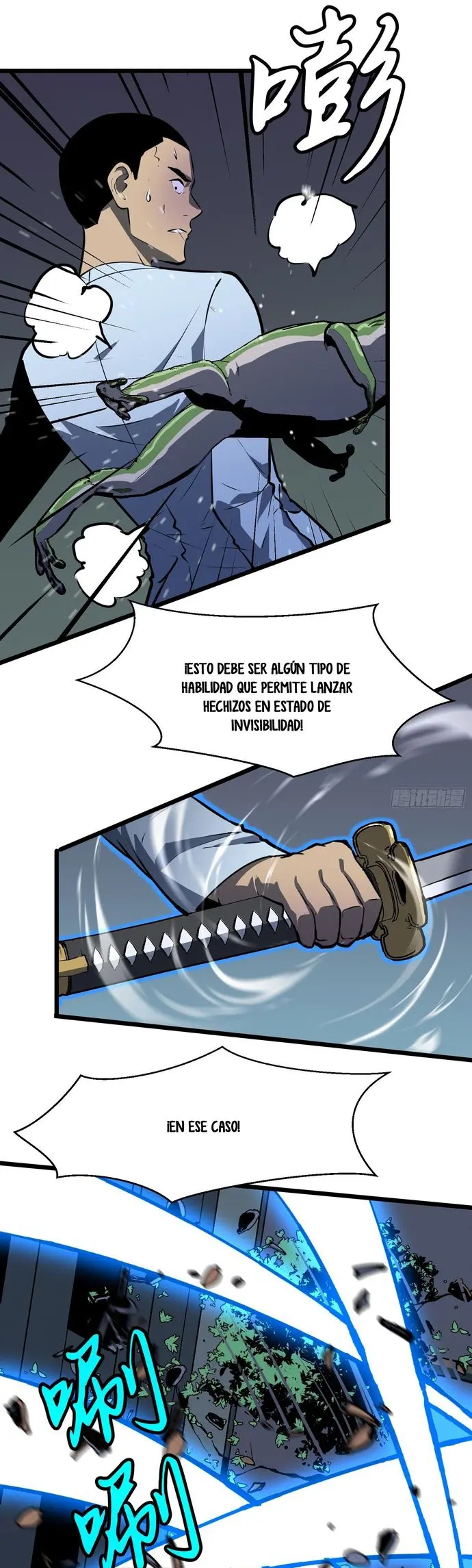 Dominando El Mundo Con Mis Espejos > Capitulo 5 > Page 381